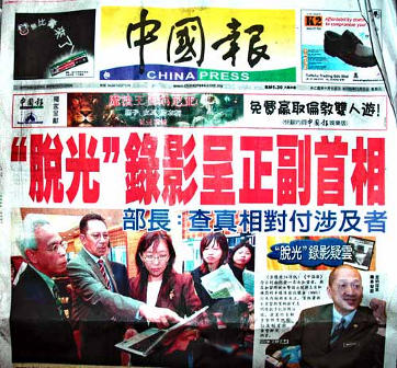 Afbeelding: DAP parlementslid toont de opnamen.